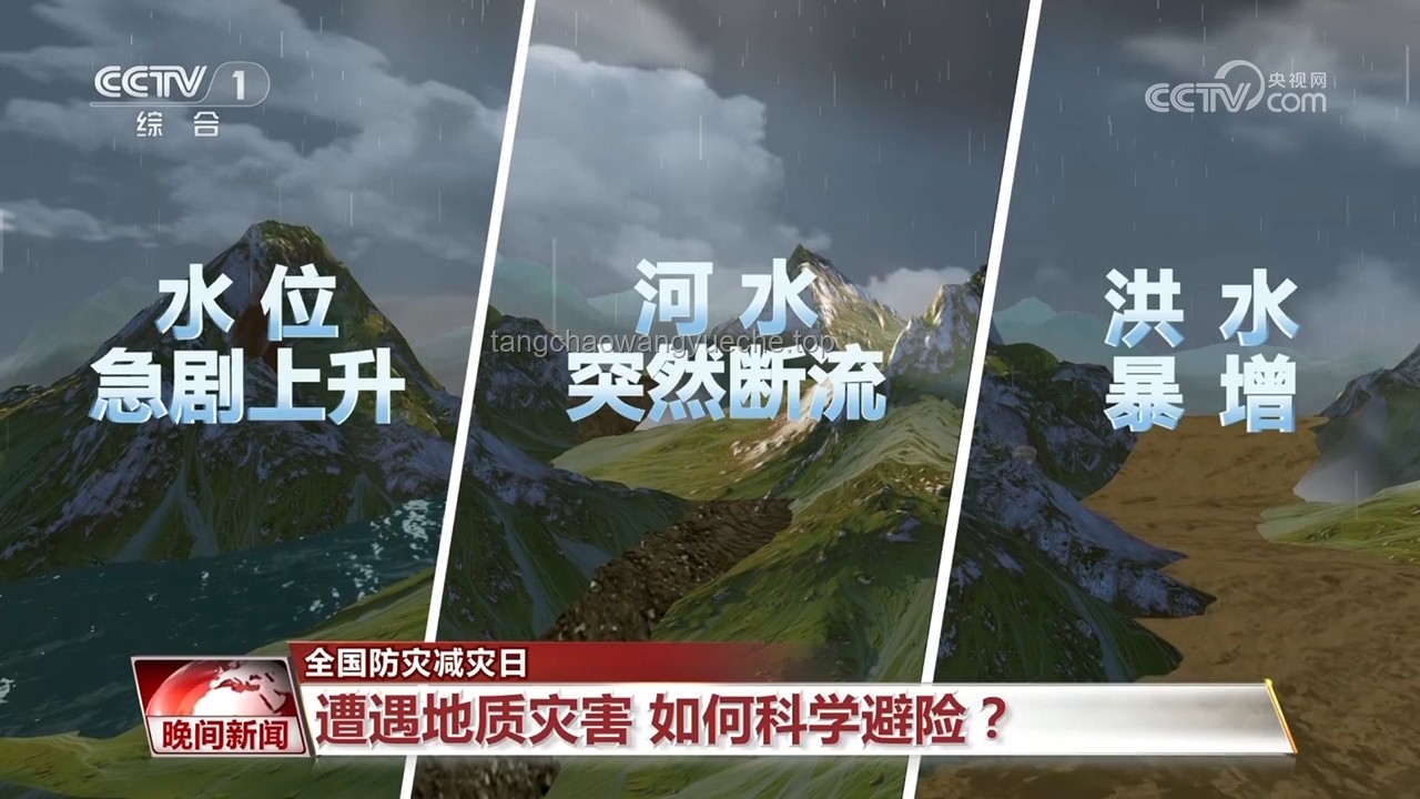 男子驾车遇“天坑喷土”：未来地质灾害预警与防范趋势预测